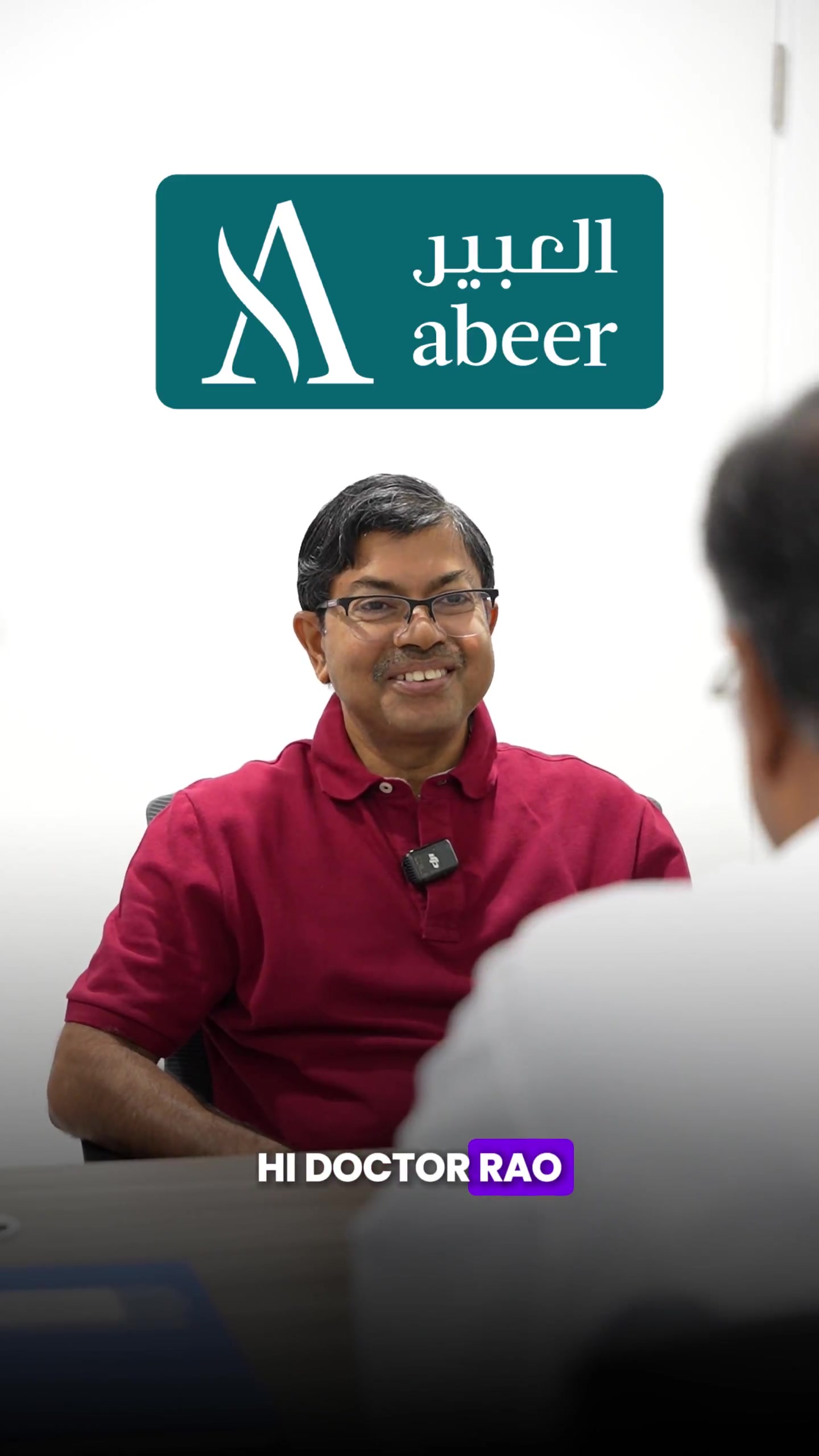 Al Abeer Medical Center